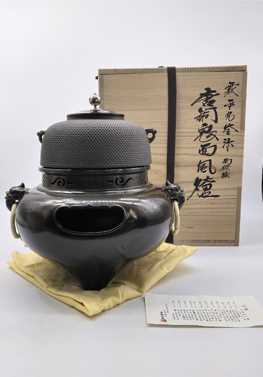 ◇御泓軒◇『館蔵珍品 漢朝時代 青銅器 錯金 双龍瓶』極細工 古