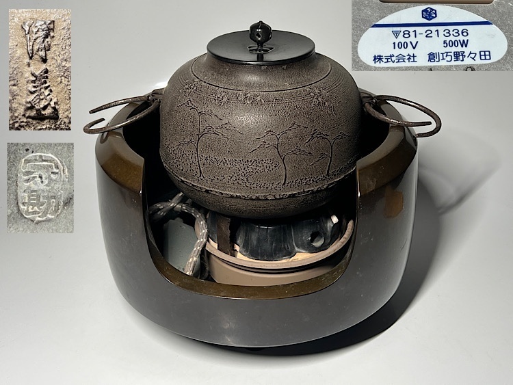 ◇御泓軒◇『館蔵珍品 漢朝時代 青銅器 錯金 双龍瓶』極細工 古