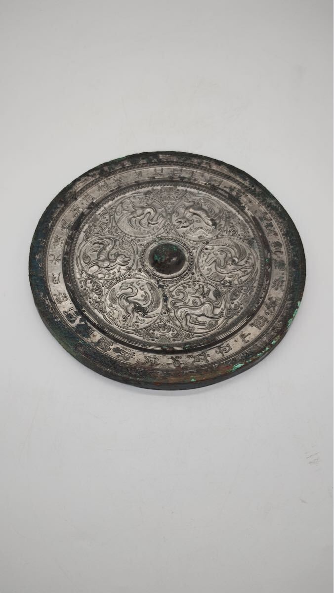 中国 古物 銅器 置物 時代物 古鏡 銅鏡 獣図あり 宋時代 古銅器