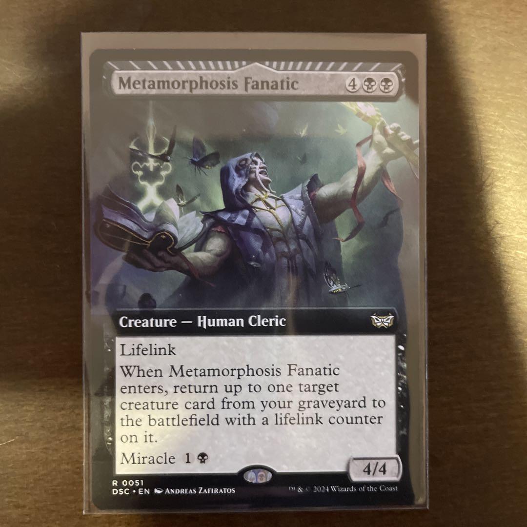 MTG 変化の狂信者/Metamorphosis Fanatic 英語版3枚の通販 安心第一（671642137） | magi -  マジック：ザ・ギャザリング