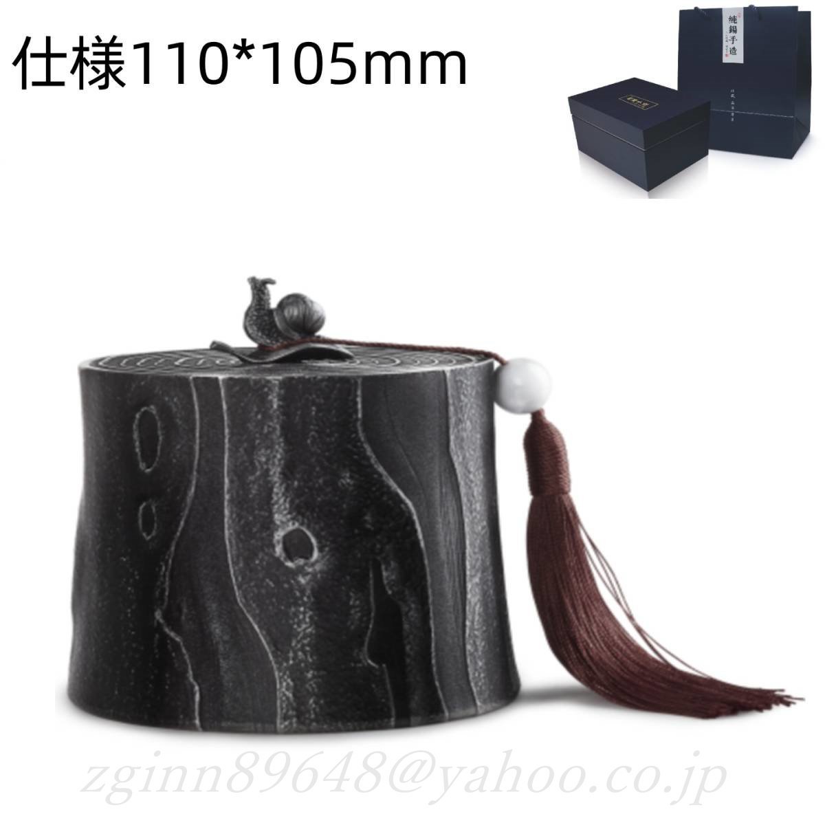 茶道具　煎茶道具　英祥堂製　本錫　丸茶托 5客 煎茶道具 英祥堂製 錫製 茶托 5客揃 - メルカリ
