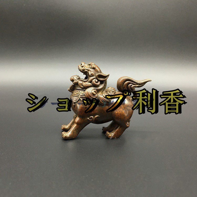 麒麟 銅器 銅製品 鎮宅辟邪 開運風水 招財 置物 工芸品 装飾品 麒麟 銅器 銅製品 鎮宅辟邪 開運風水 招財 置物 工芸品 装飾品