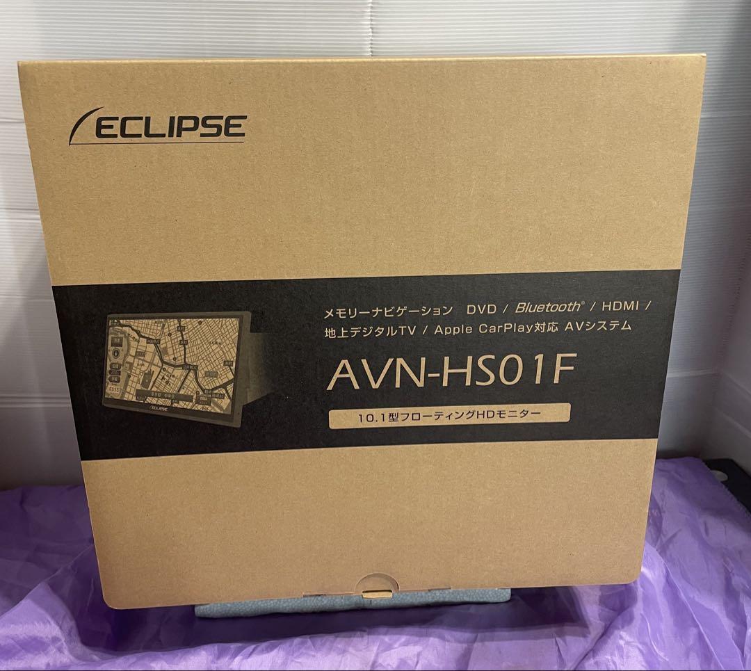 イクリプス ECLIPSE ナビ 10.1型フローティング はかな AVN-HS01F