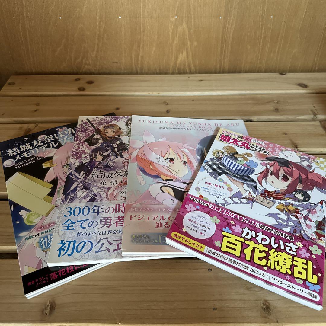 ドラゴンクエスト 1pコミック劇場 4コママンガ劇場 23冊セット 絶盤 ドラゴンクエスト 4コマ漫画劇場 セット