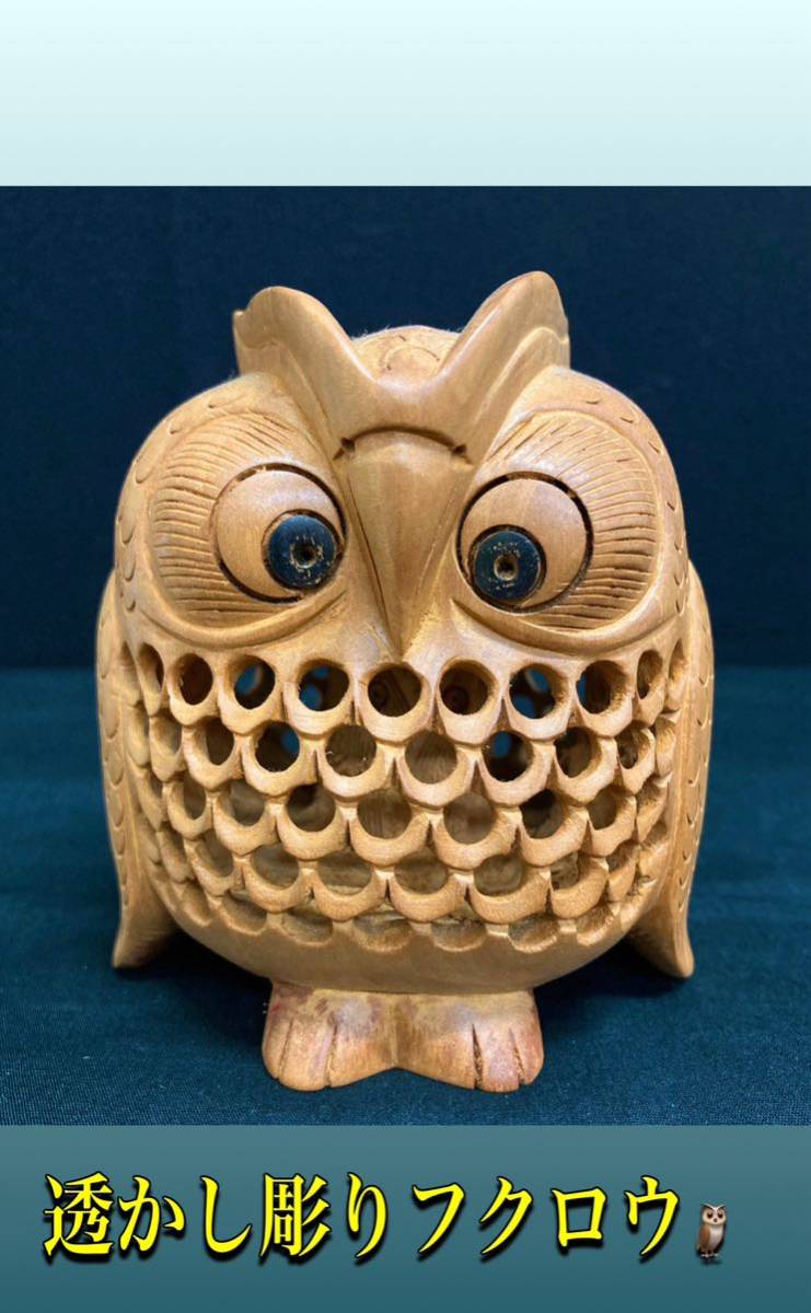 フクロウとドラゴン　不苦労　梟　　龍　竜　置物 ドラゴン 龍 竜 梟 フクロウ 置物 まとめ売り