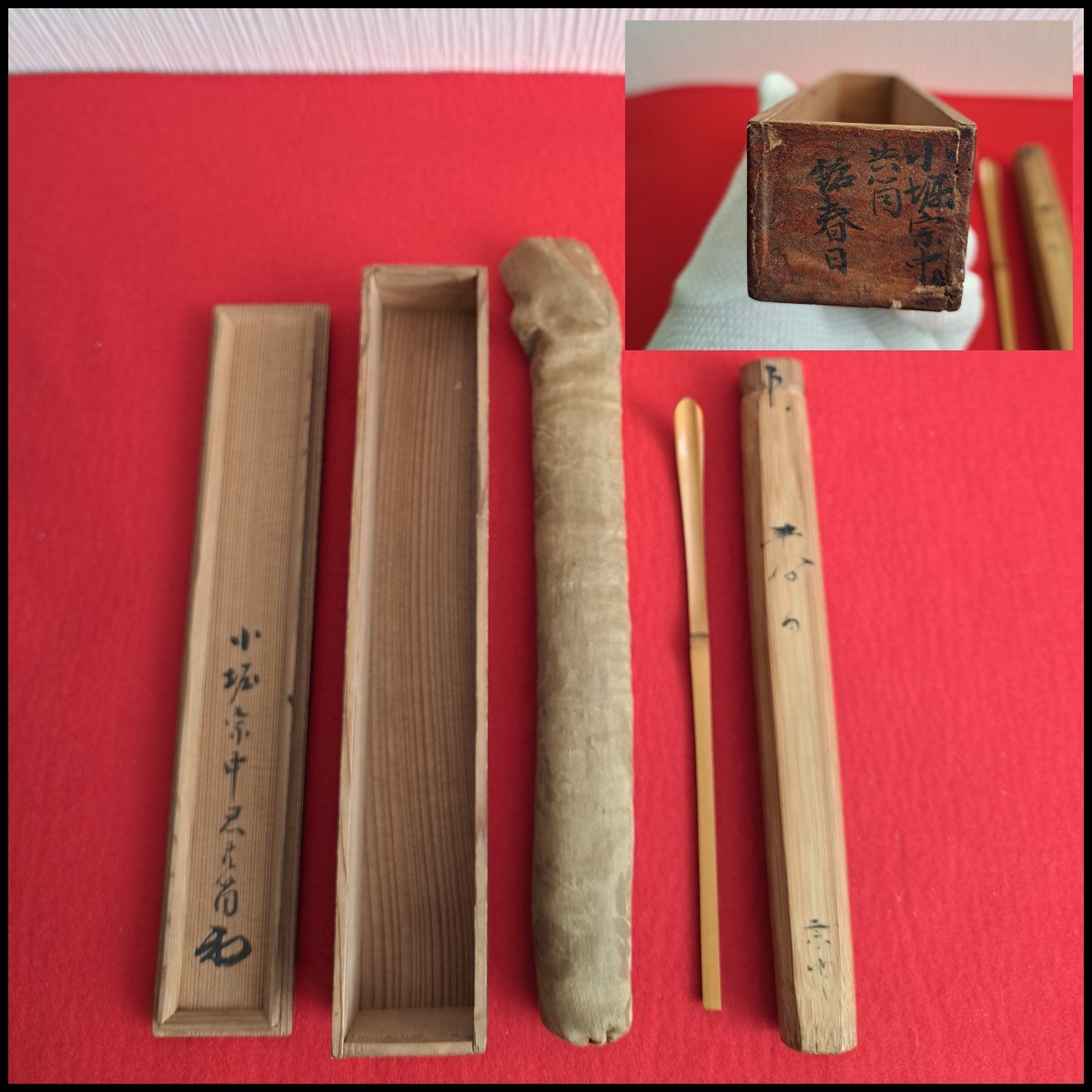 遠州流 八世 小堀宗中 茶杓 銘 春日 小堀遠州 旧家ウブ買取品