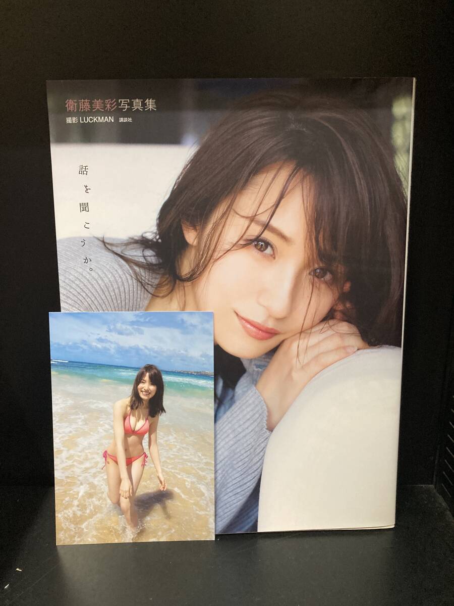 廃盤レア ジュニアアイドル 写真集 近づくあの女とスクール水着 廃盤レア ジュニアアイドル 写真集 近づくあの女とスクール水着