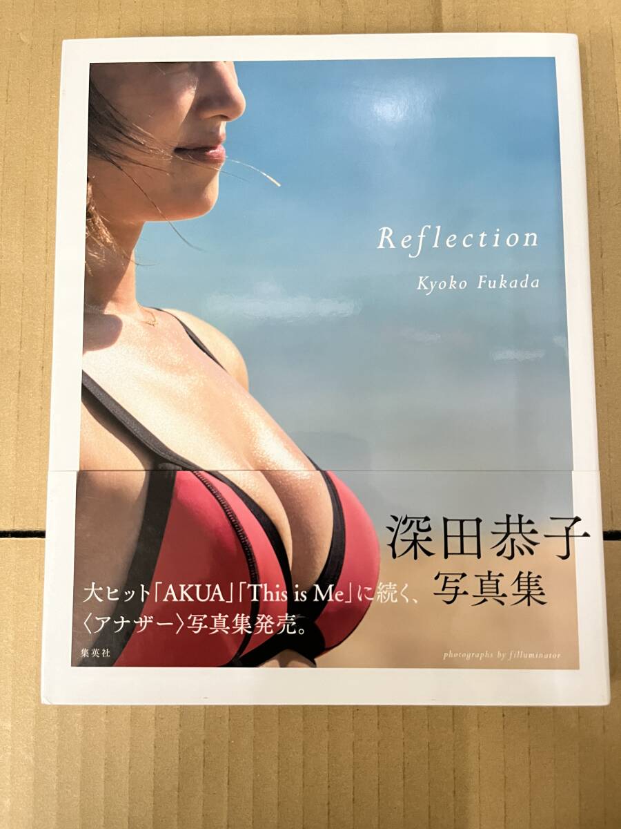 中古写真集/2012090911904/深田恭子写真集「Reflection」/9784087808032