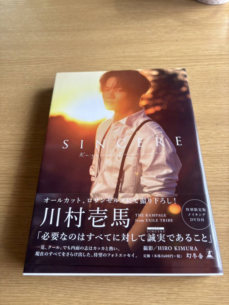 セクシーアクション 1981年9月 No.1 創刊号 新体操 鬱陶しく セクシーアクション 1981年9月 No.1 創刊号 新体操 鬱陶しく
