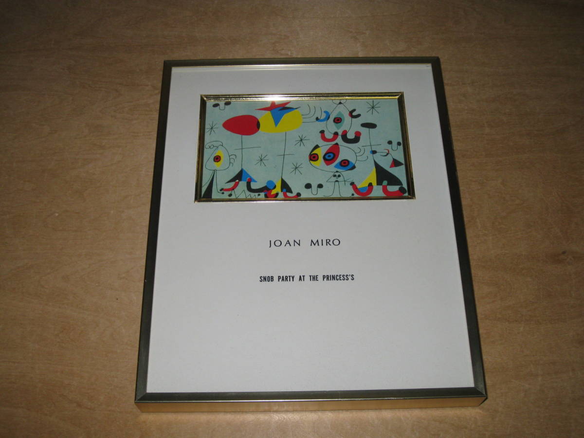 JOAN MIRO / ジョアン・ミロ SNOB PARTY AT 力強い THE