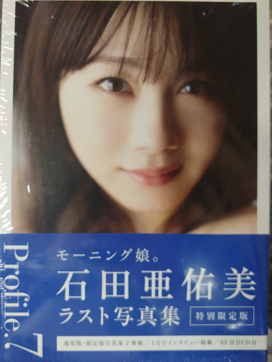 美勇伝 DVD MAGAZINE Vol.6 中古 石川梨華 モーニング娘