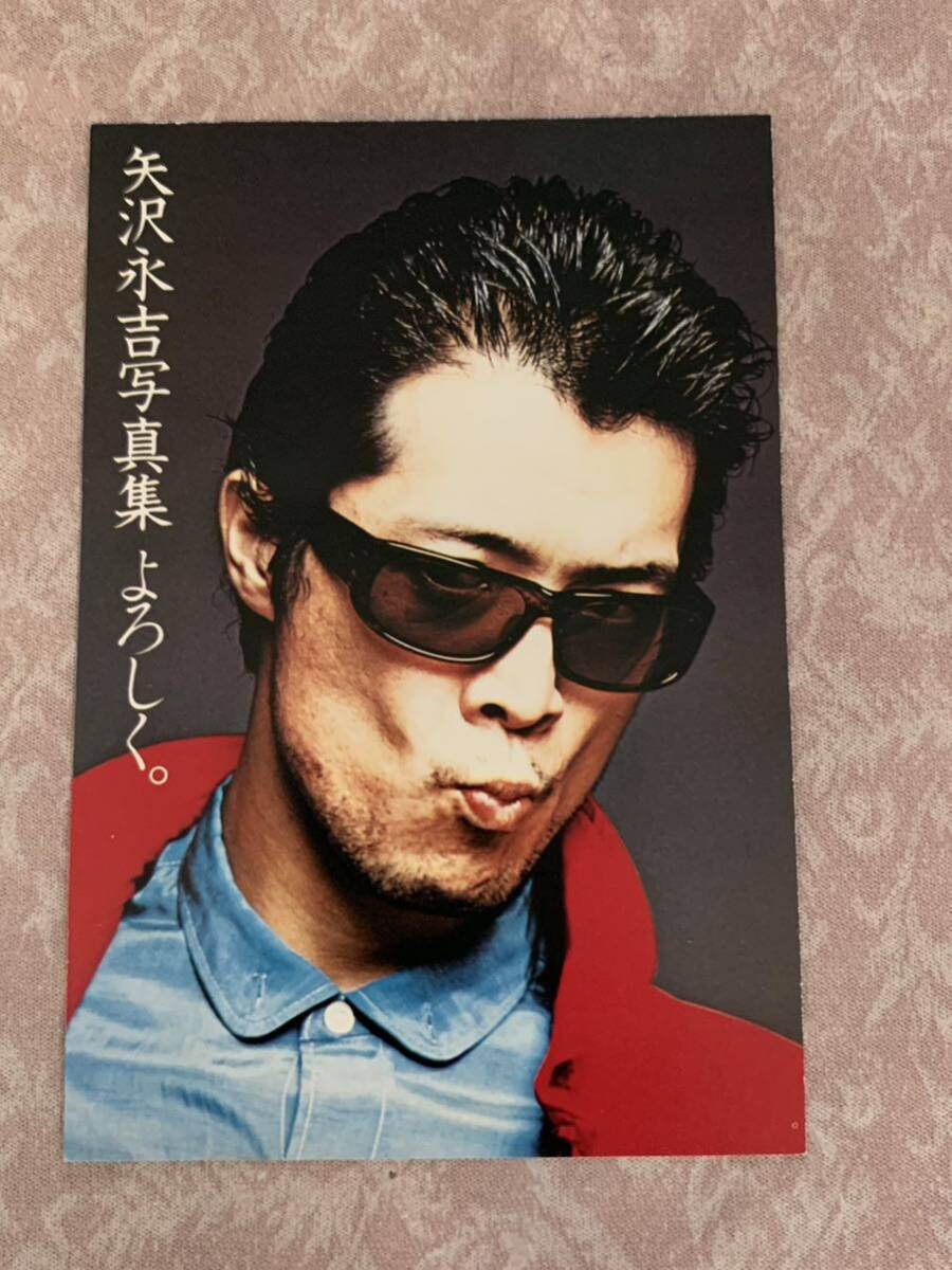 ☆CAROL'S STORY/キャロル/矢沢永吉/1976年/冊子/14ページ ちょろ