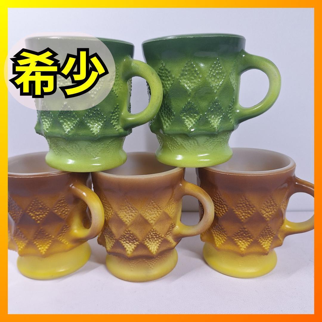 fireking ファイヤーキング　レアソーダマグ　５個セット fireking レアソーダマグ5個セット