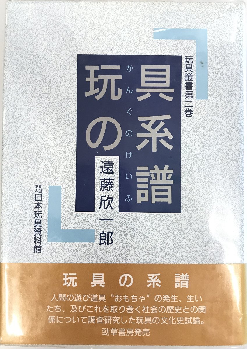 ニックス建築2段腰袋+ニックス風チェーン+タジマ メタルセフ つきまとっ