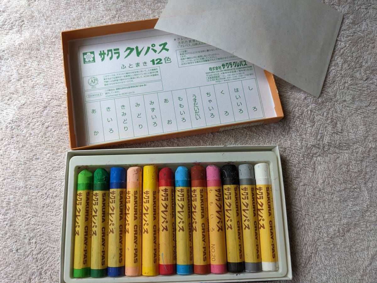 楽天市場】16色セット サクラクレパス／ほんとのクレパス 16色