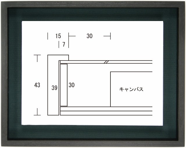 額縁 油彩額縁 油絵額縁 木製フレーム 多く 細角箱15 黒 サイズP0号