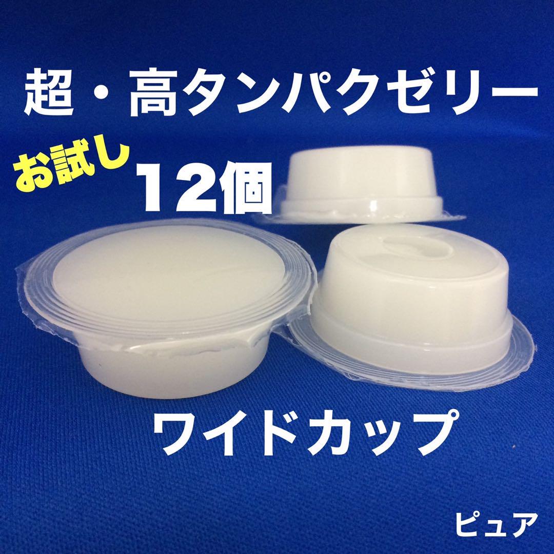 昆虫ゼリー 12クワガタ カブトムシ ハムスター モモンガ ハリネズミ 小動物A 売買されたオークション情報 落札价格 【au  payマーケット】の商品情報をアーカイブ公開