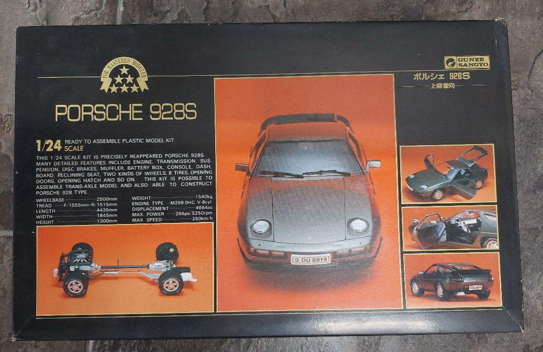 グンゼ 1/24 なやましい ポルシェ 928S 上級者向 グンゼ 1/24 なやましい ポルシェ 928S 上級者向