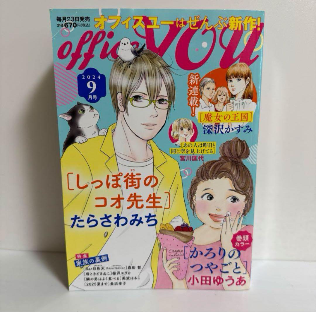 新田さちか1st PHOTO 遠し BOOK『Sachika』/新田さちか(タレント)