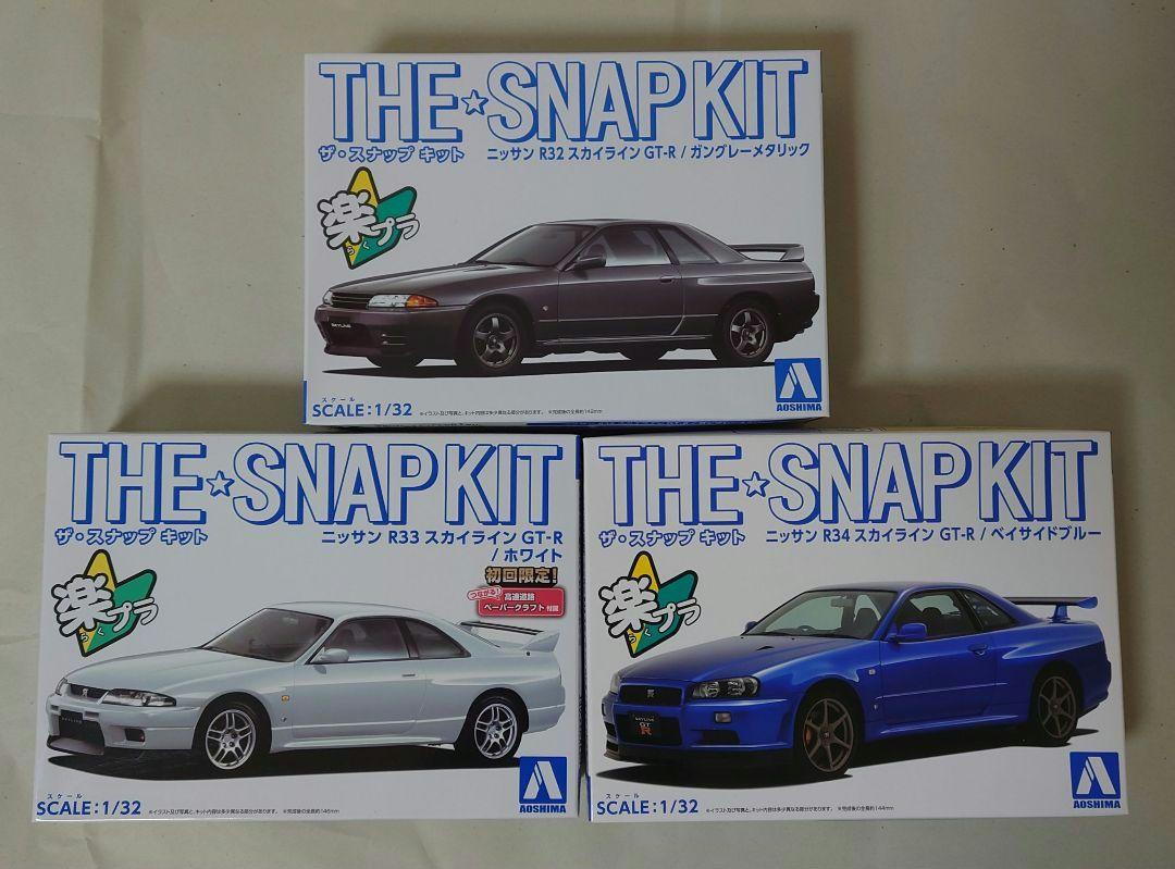 Amazon.co.jp: アオシマ 1/32 楽プラ SKYLINE GT-R R33 スカイライン GTR Theスナップキット 初回限定品 :  おもちゃ