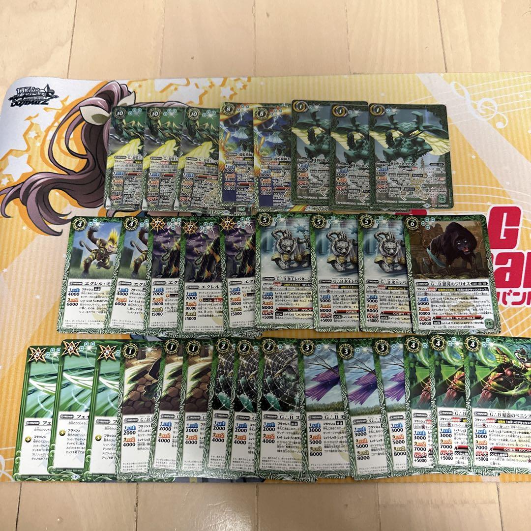 バトルスピリッツ バトスピ 秘契約デッキパーツ 芳ばしく