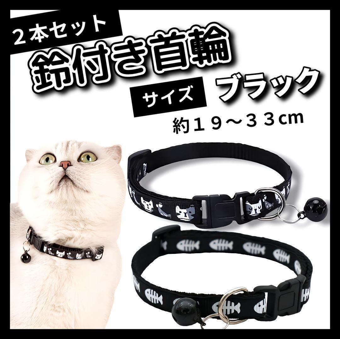 オプション取り外し可能リボン紹介ページ★縫い付け迷子札 シュシュ猫首輪 名前58 オプション取り外し可能リボン紹介ページ☆縫い付け迷子札
