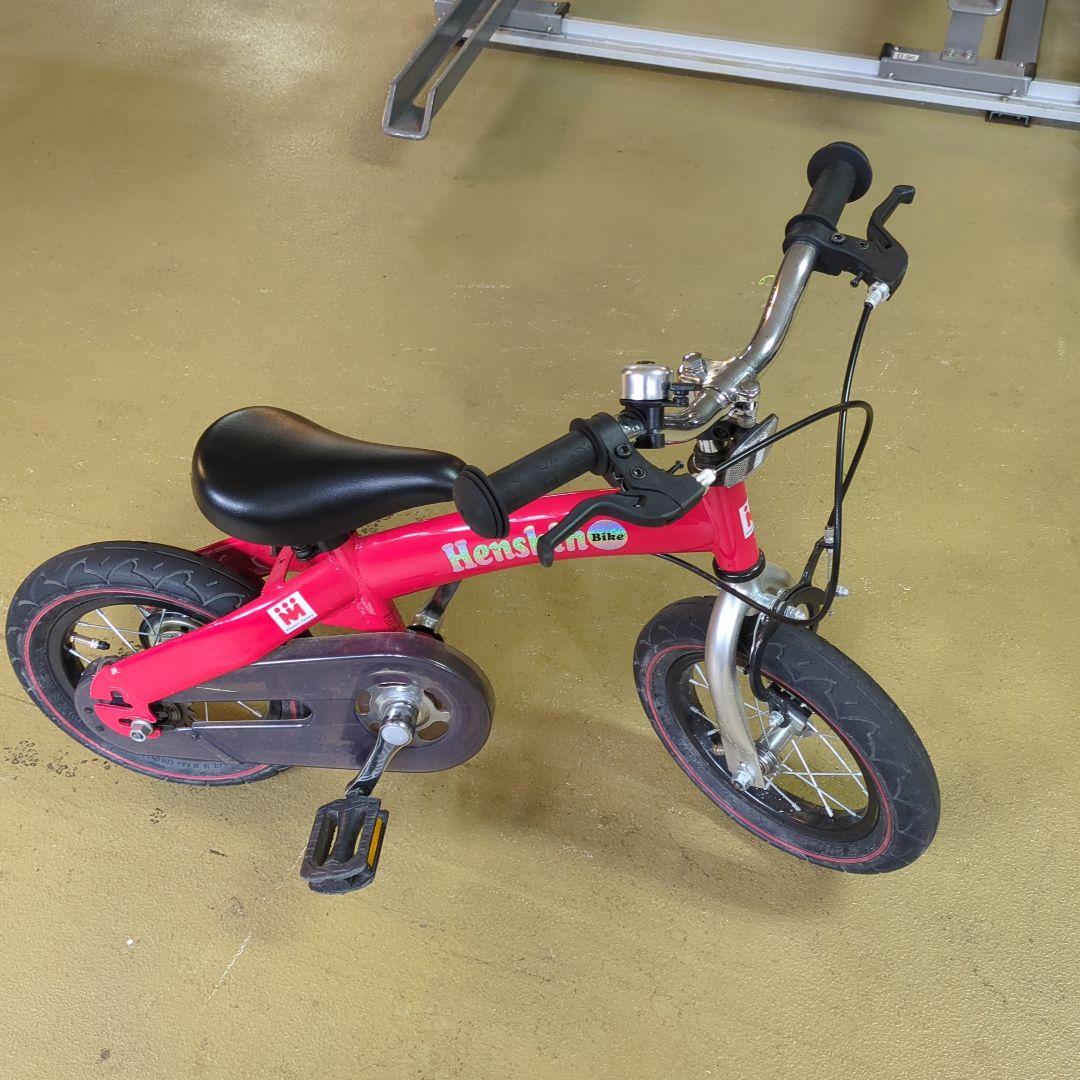 へんしんバイク　Henshin 引き取り限定 へんしんバイクHenshin 引き取り限定