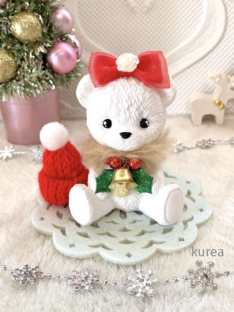 アロマストーンXmasベア