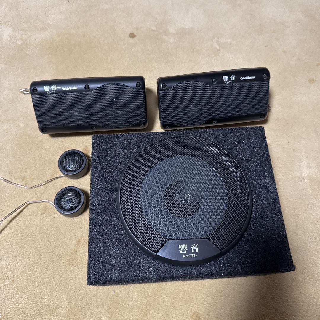 カーオーディオ スピーカーセット CHB-065 息苦しい