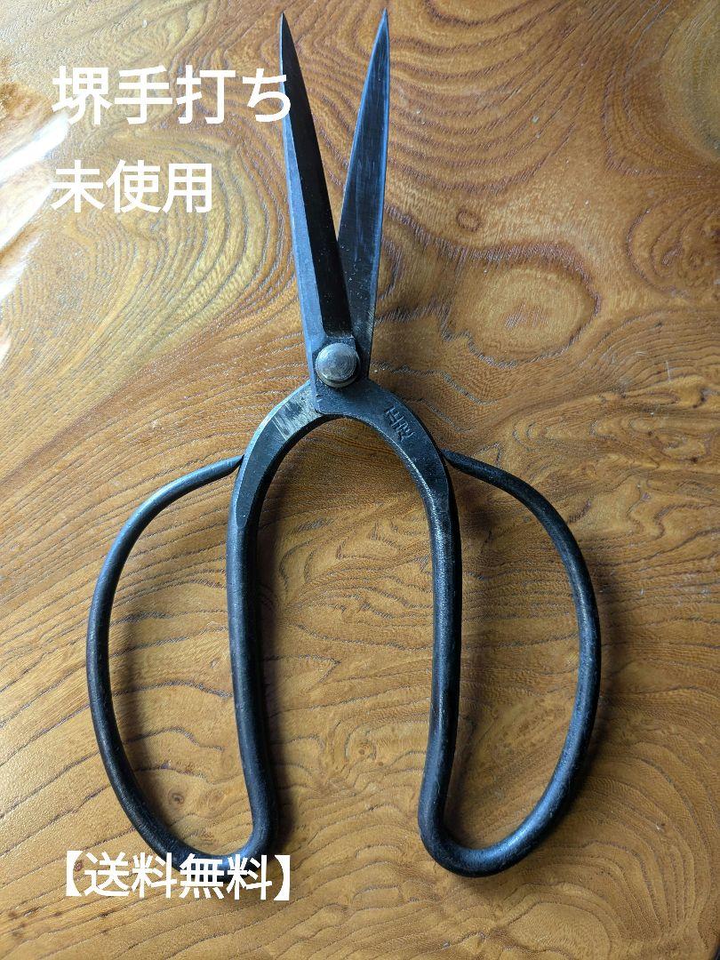 植木鋏 堺 正定 田中鋏製作所 手打 金物屋卸 一竿子忠綱 正定 植木鋏 田中鋏製作所