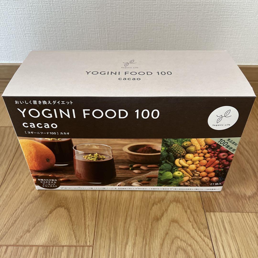ダイエットドリンク YOGINI FOOD 100 cacao YOGINI FOOD 100 cacao 21袋入 ダイエットドリンク