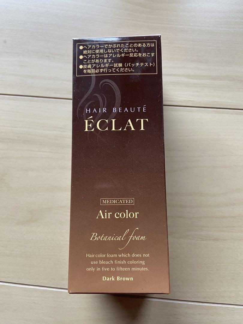 ÉCLAT Air color ダークブラウン
