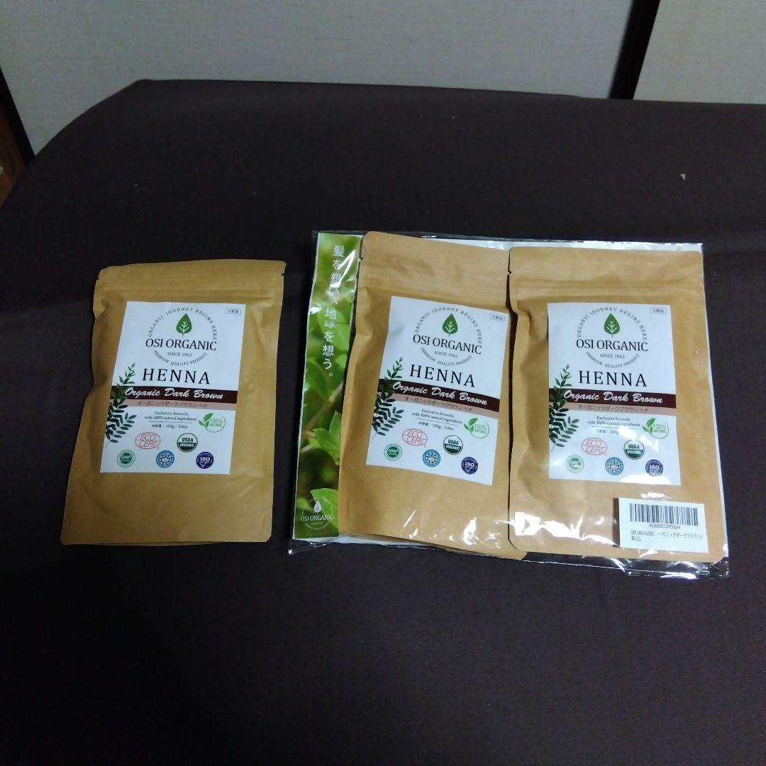 OSI ORGANIC ヘナ オーガニックダークブラウン 惜しみ 100g✖3個