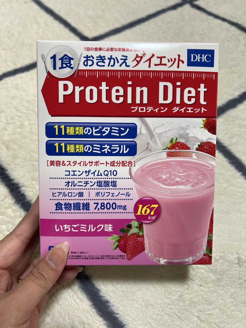 DHC プロテインダイエット 熱っぽい いちごミルク味