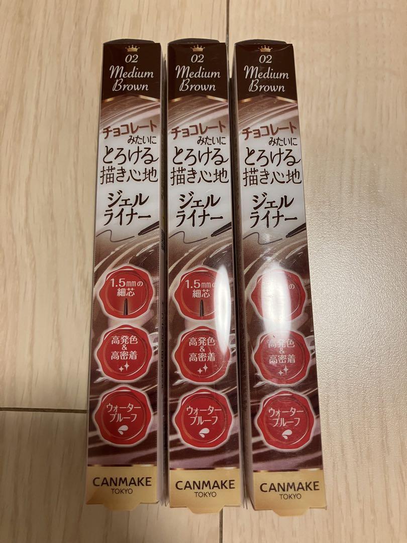 キャンメイク クリーミータッチライナー 輝かしき No.02