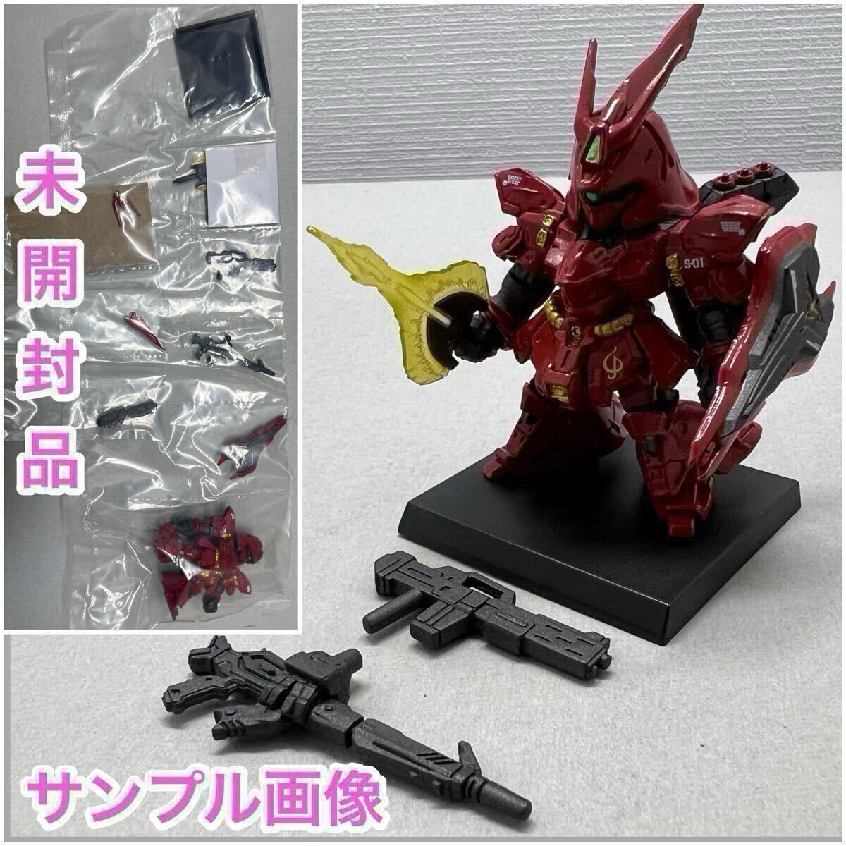 FW GUNDAM CONVERGE:CORE 赤い彗星の軌跡 未開封 プレミアム