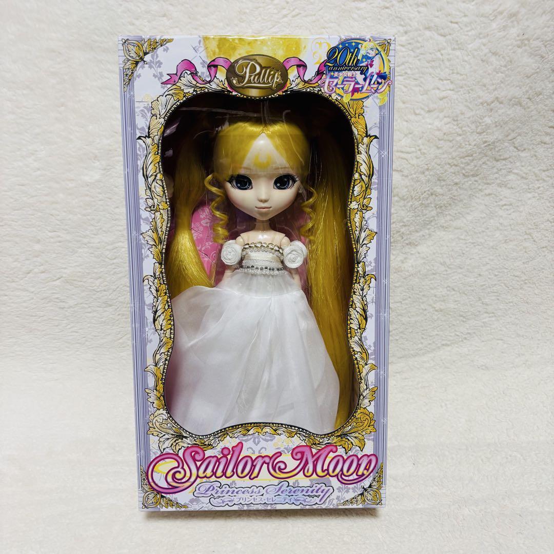 未開封】プーリップ プリンセス・セレニティ セーラームーン