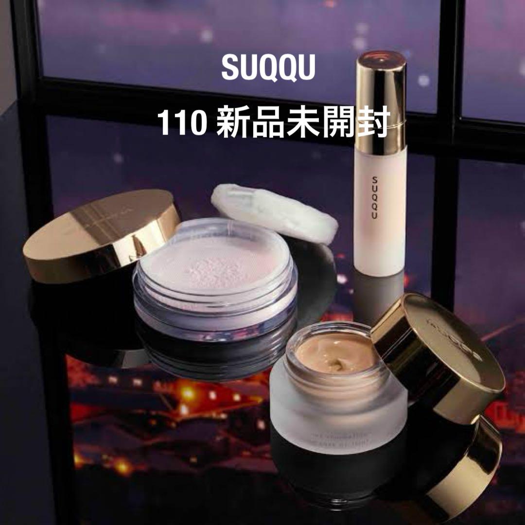 SUQQU ザ ファンデーション スターター キット A 115