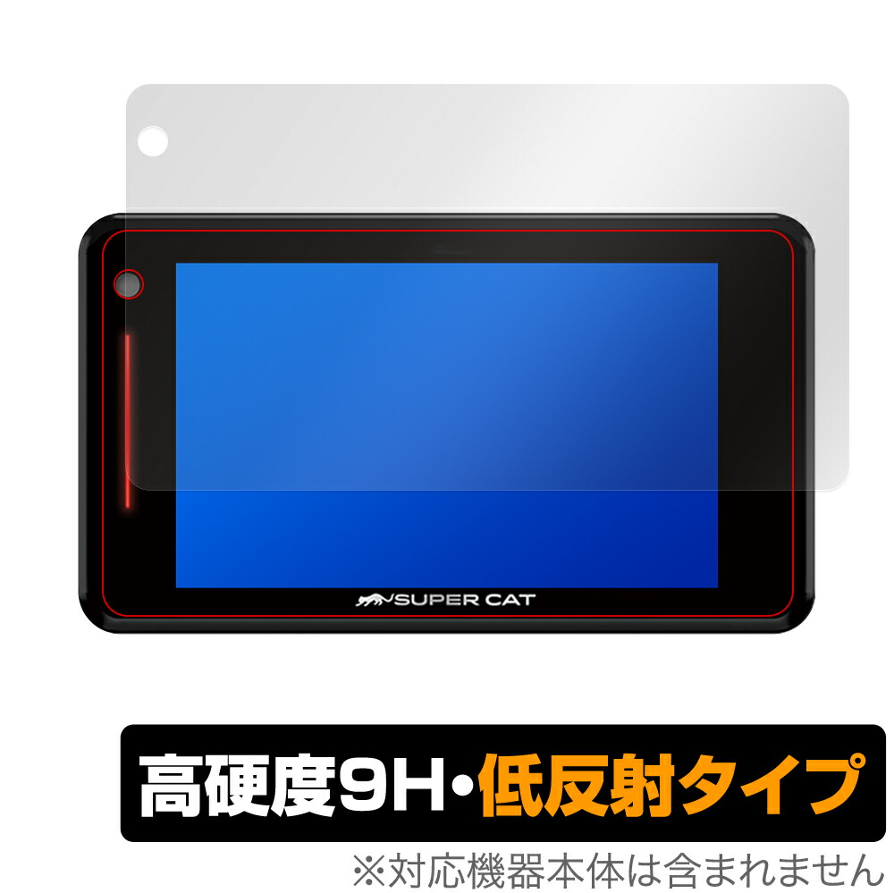 【新品未開封】YUPITERU GS403 BLACK GS403 機能・仕様｜レーザー＆レーダー探知機｜Yupiteru(ユピテル)