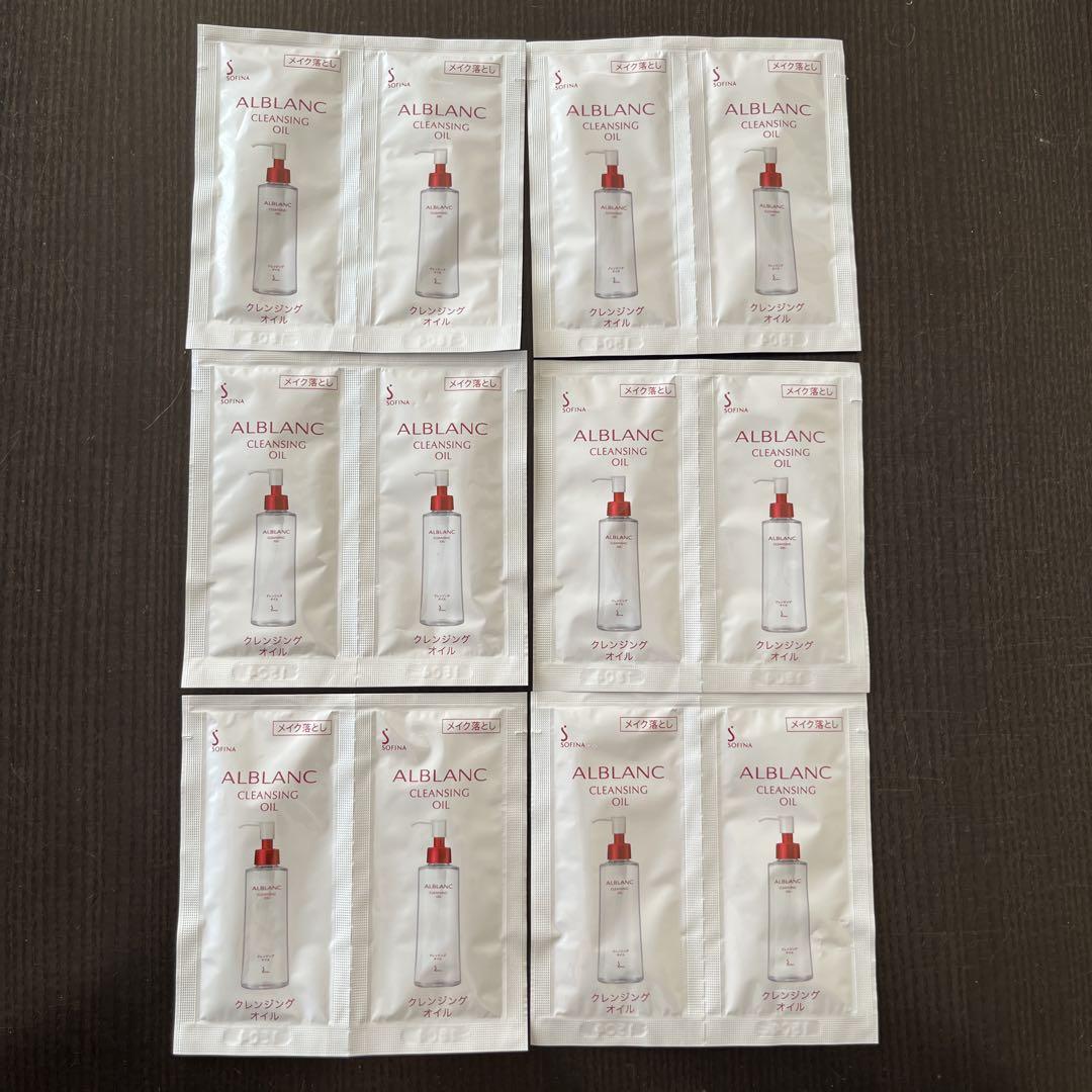 アルブラン 試供品　５本セット アルブラン 試供品5本セット