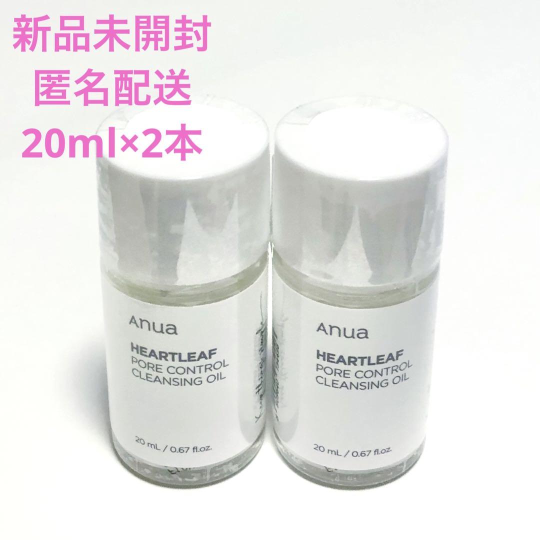 anua ハートリーフポアコントロール クレンジングオイル 20ml 2本 売買されたオークション情報 落札价格 【au  payマーケット】の商品情報をアーカイブ公開