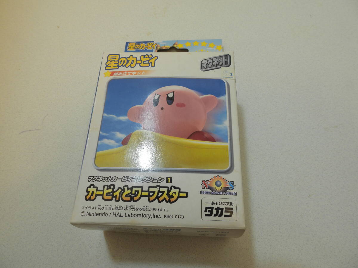 激レア！生産終了品】2001年 星のカービィ マグネットカービィ
