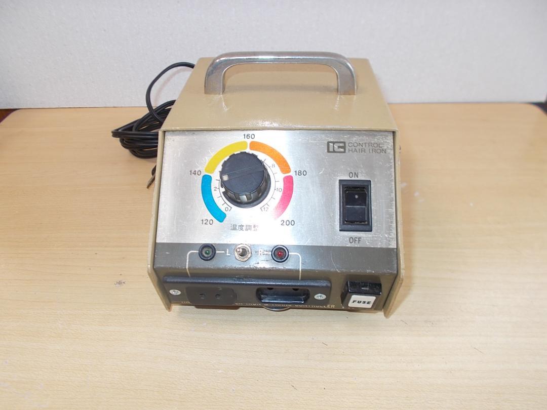 ☆ アイロン トランス オクサン OKUSUN ETC-808 理容 ニチリ ☆ ☆ アイロン トランス オクサン OKUSUN ETC-808 理容 ニチリ