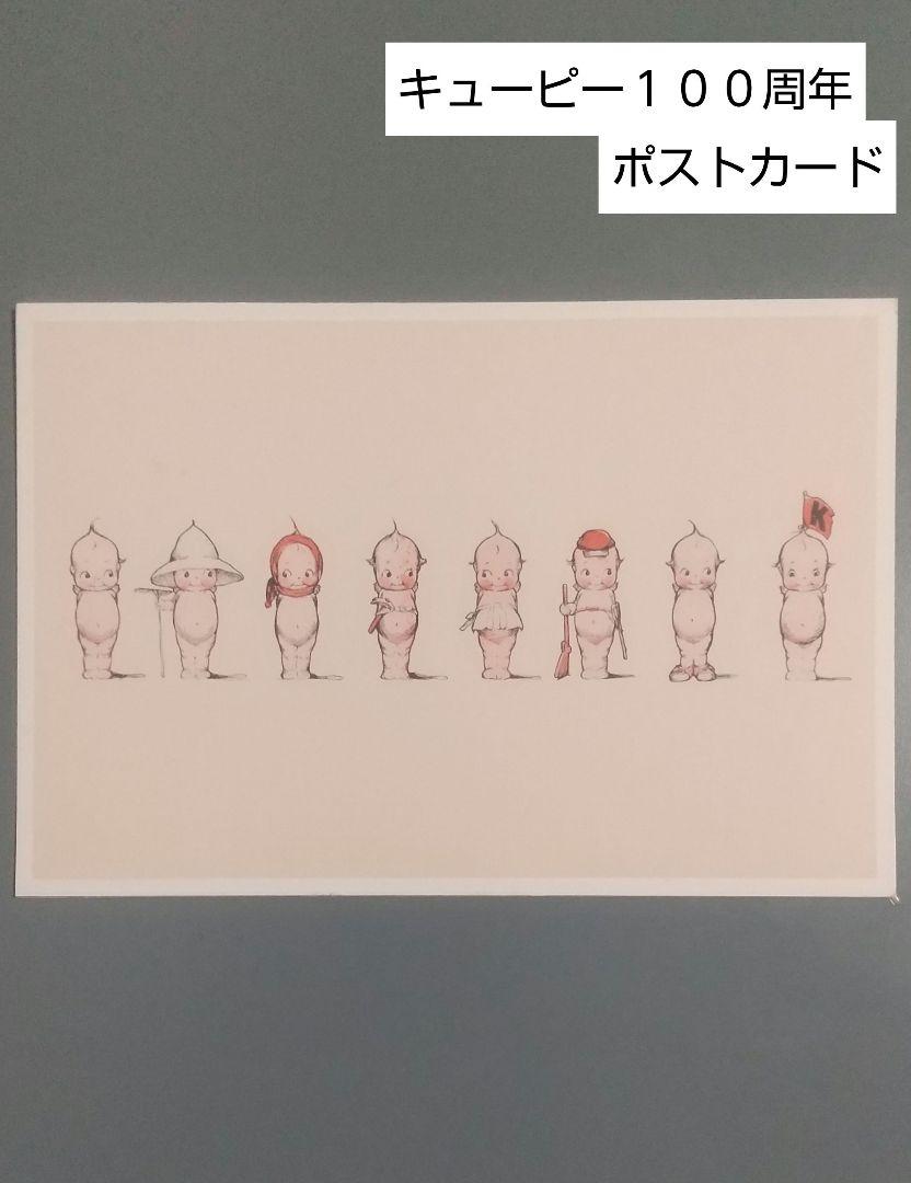 iLiFE! 日々にこり 缶バッジ 輝かしき