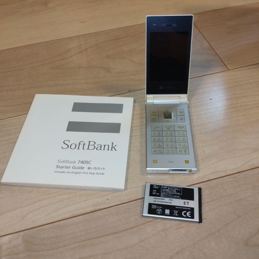 SoftBank 740sc ホワイト 売買されたオークション情報 落札价格 【au payマーケット】の商品情報をアーカイブ公開