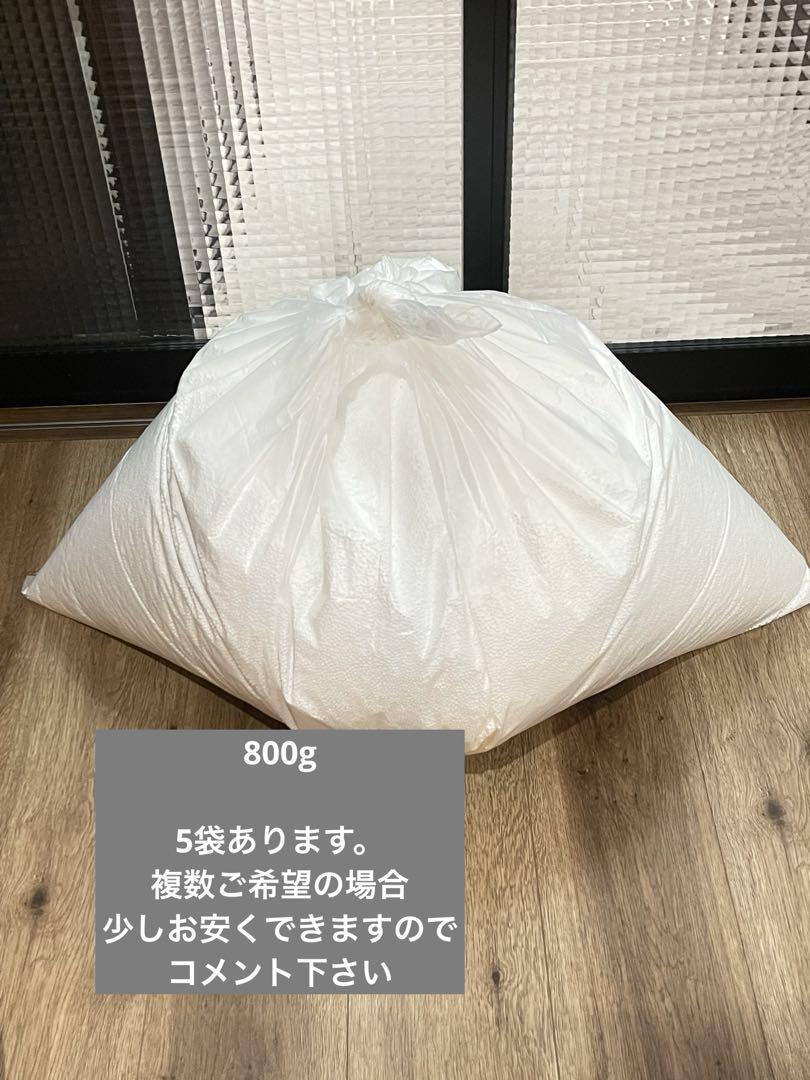 Yogibo ヨギボー 補充用ビーズ 純正品 約800g