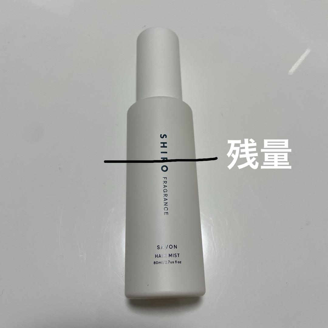 SHIRO サボン ヘアミスト 80ml 箱なし