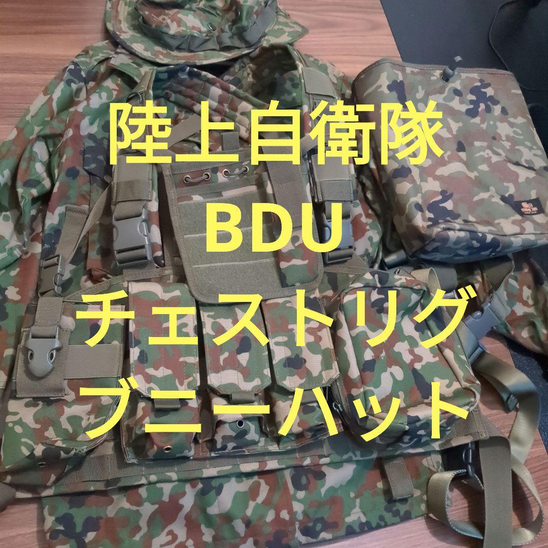 陸上自衛隊 戦闘服 BDU 2型 PX サバゲー 陸上自衛隊迷彩セット 売買されたオークション情報 落札价格 【au  payマーケット】の商品情報をアーカイブ公開