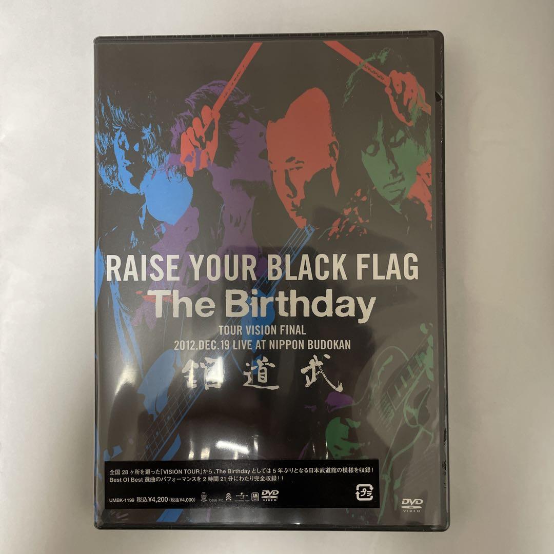 The BirthdayRAISE YOUR BLACK FLAG The … 売買されたオークション情報 落札价格 【au  payマーケット】の商品情報をアーカイブ公開