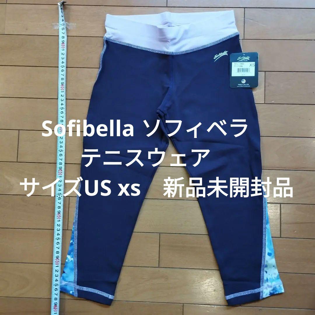 Sofibella ソフィベラ テニスウェア サイズUS xs ジャパンs 売買されたオークション情報 落札价格 【au  payマーケット】の商品情報をアーカイブ公開